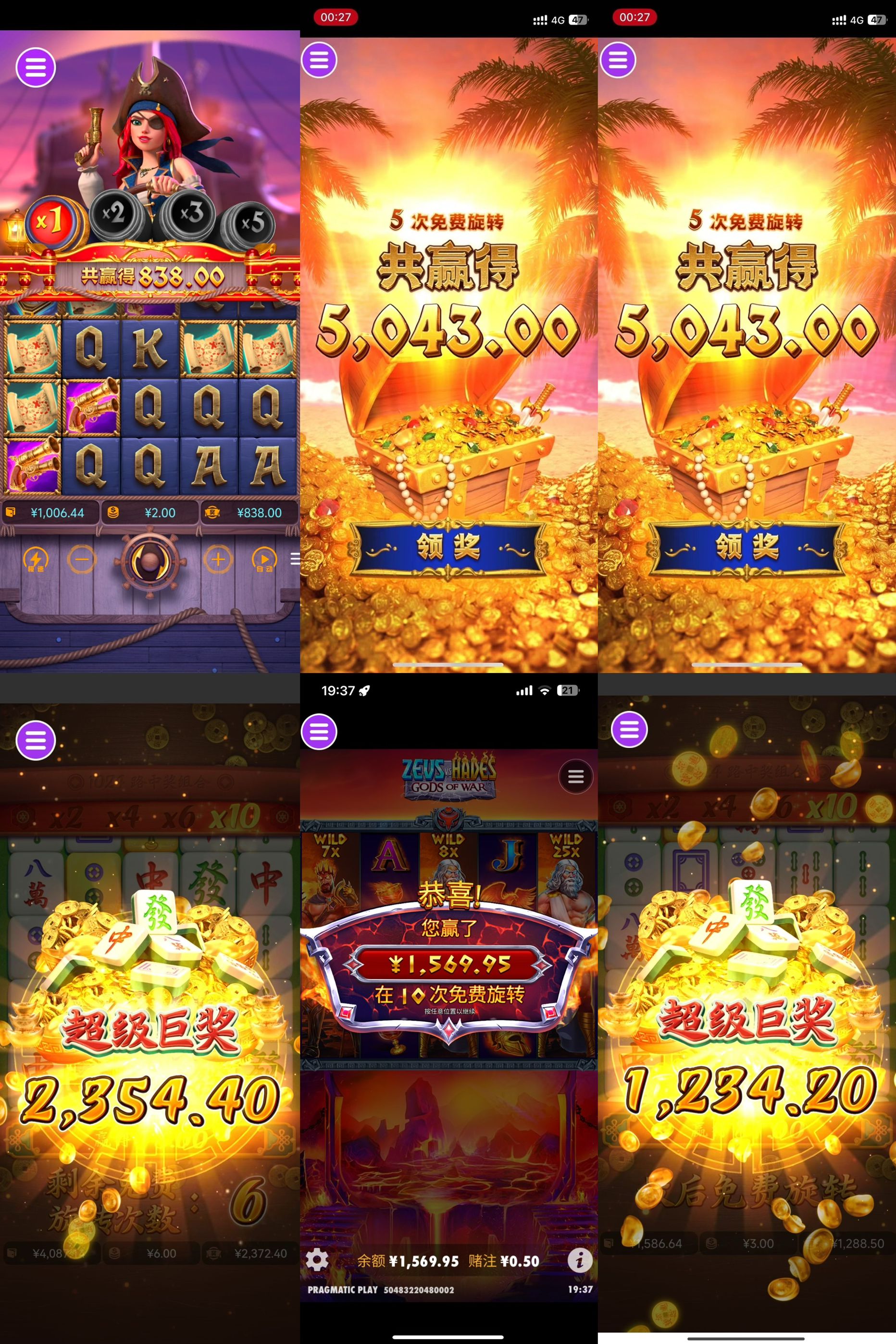 国庆问鼎国际大放水，500反500 亲测下分3W