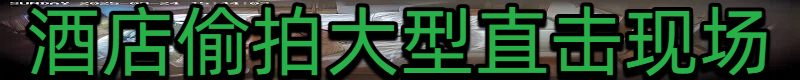 广告小横幅